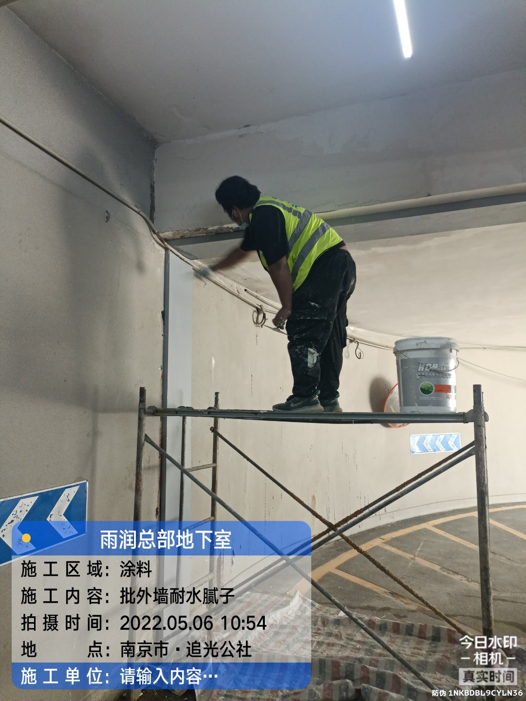 嘉鱼地下室车库修缮案例