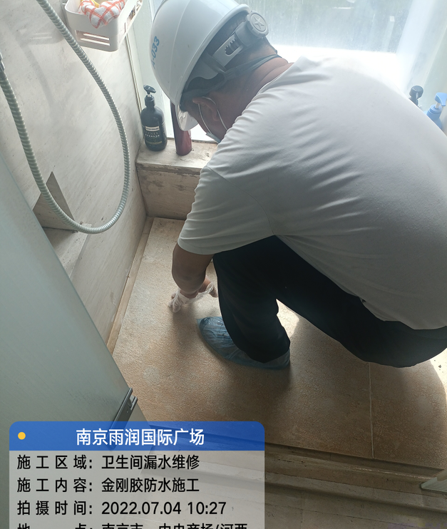 嘉鱼家庭卫生间渗水的处理与维护方法