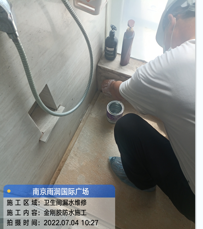 嘉鱼厨房免砸砖防水之防水涂料的优缺点