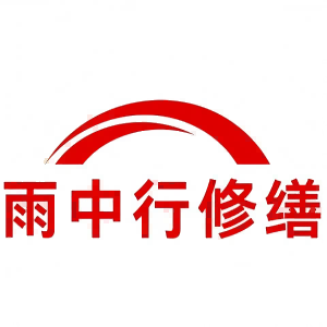 嘉鱼屋面防水节点防水常见问题（渗漏高发区）